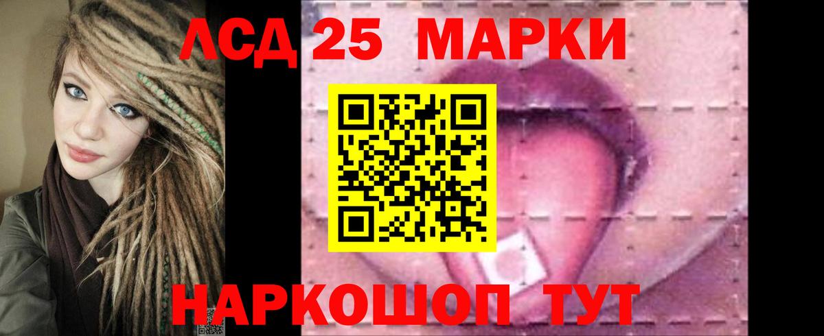 LSD-25 экстази ecstasy  Вход с VPN  LSD-25 экстази  Радужный 