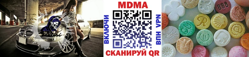 MDMA молли сайты даркнета телеграм Радужный где найти блэк спрут tor
