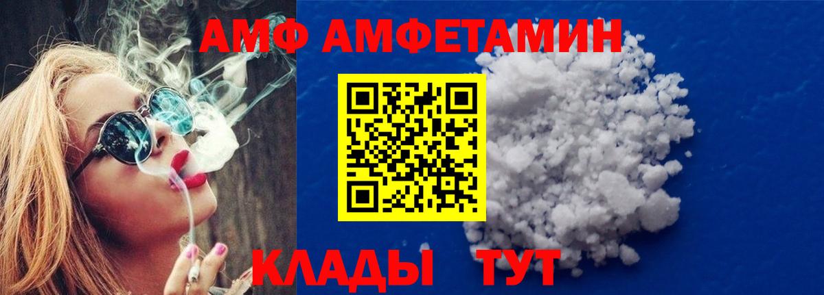 МЕТАМФЕТАМИН Methamphetamine  Вход с VPN  Радужный  МЕТАМФЕТАМИН Methamphetamine 