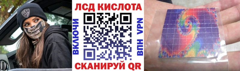 blacksprut   закладки  Радужный  Марки N-bome 1500мкг 