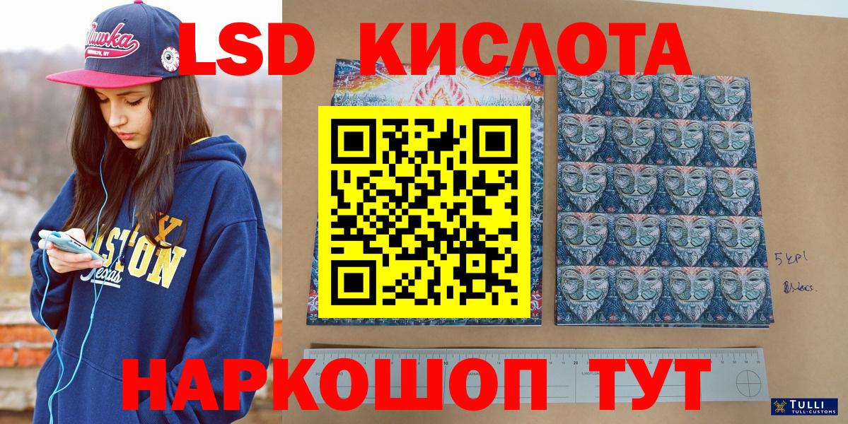 Марки 25I-NBOMe 1,8мг Радужный