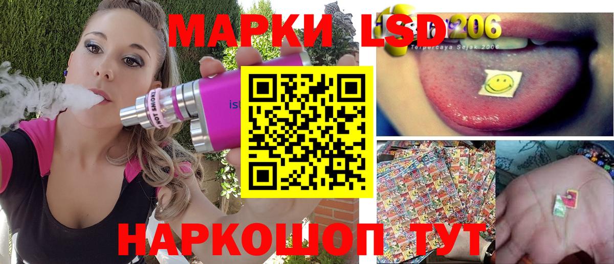 Радужный  Наркотические марки 1500мкг  Вход с VPN 