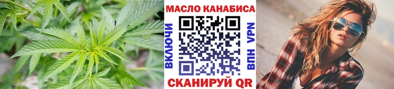 мега как войти  Радужный  Дистиллят ТГК гашишное масло 