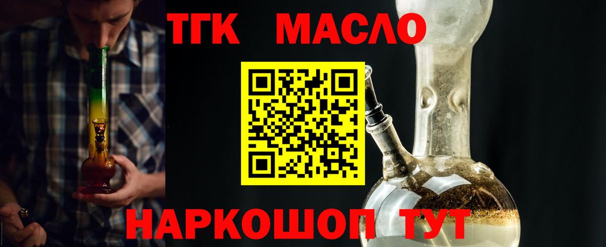 Дистиллят ТГК Wax Радужный