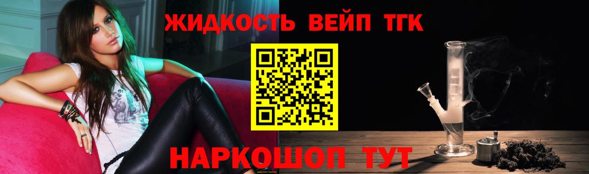   tor  Вход с VPN  Радужный  Дистиллят ТГК жижа  ТГК жижа 