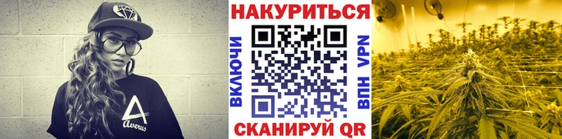 Марихуана THC 21% МЕГА ТОР Радужный