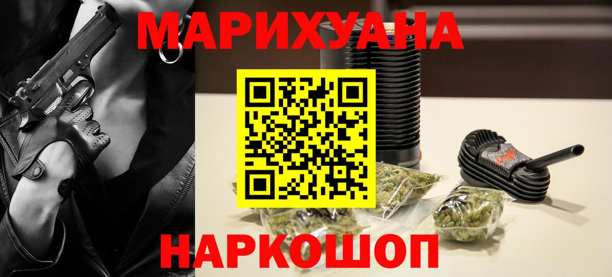 Конопля марихуана Радужный