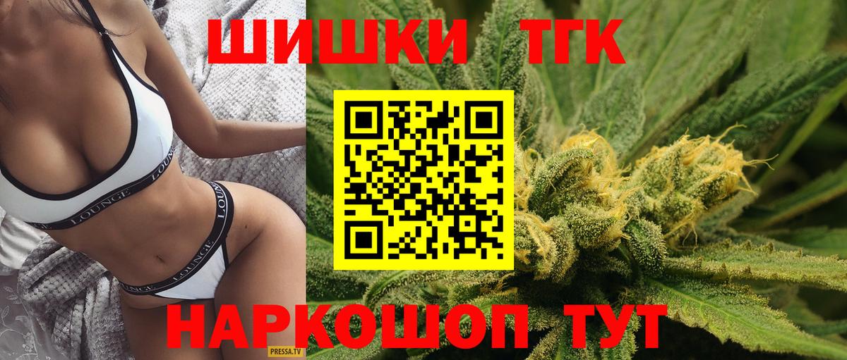 Шишки марихуана VHQ  Конопля VHQ  Канабис планчик  Радужный  Вход с VPN 